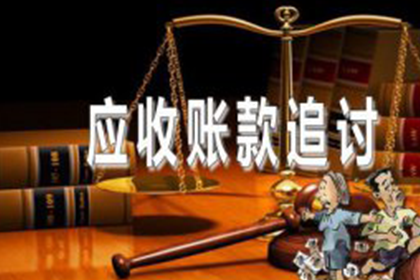 逾期未还债务可能面临的法律后果