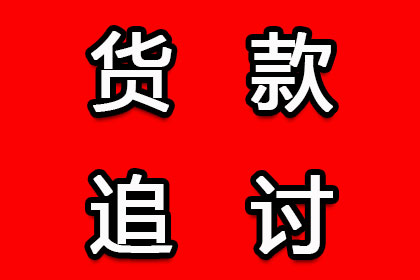 信用卡逾期房产车辆如何应对？